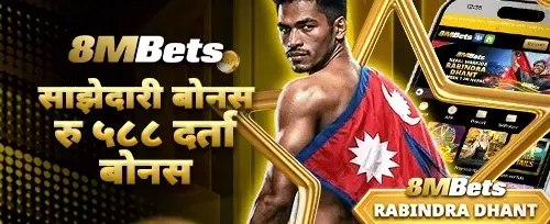 साझेदारी विशेष रेफरल बोनस 🤝